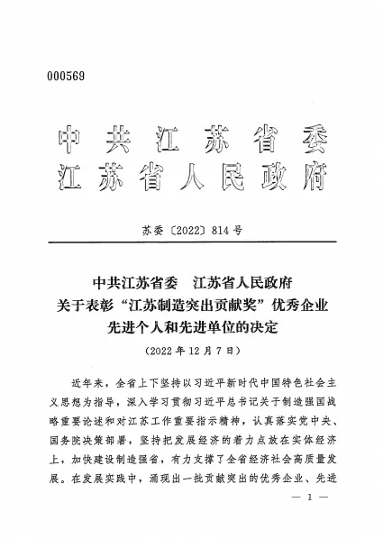 1671866134925639.png 1671866134925639.png