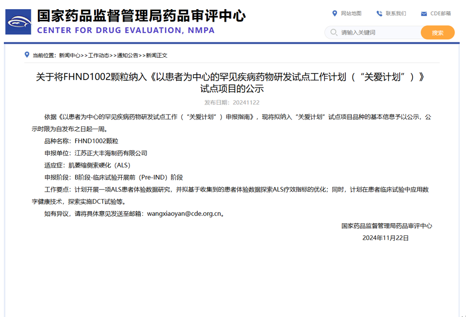 1733124284335264.png 1733124284335264.png